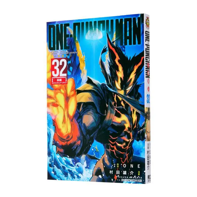 

ONE PUNCH MAN 32 ONE Yusuke Murata Dongli Publishing 9786260236847 Book