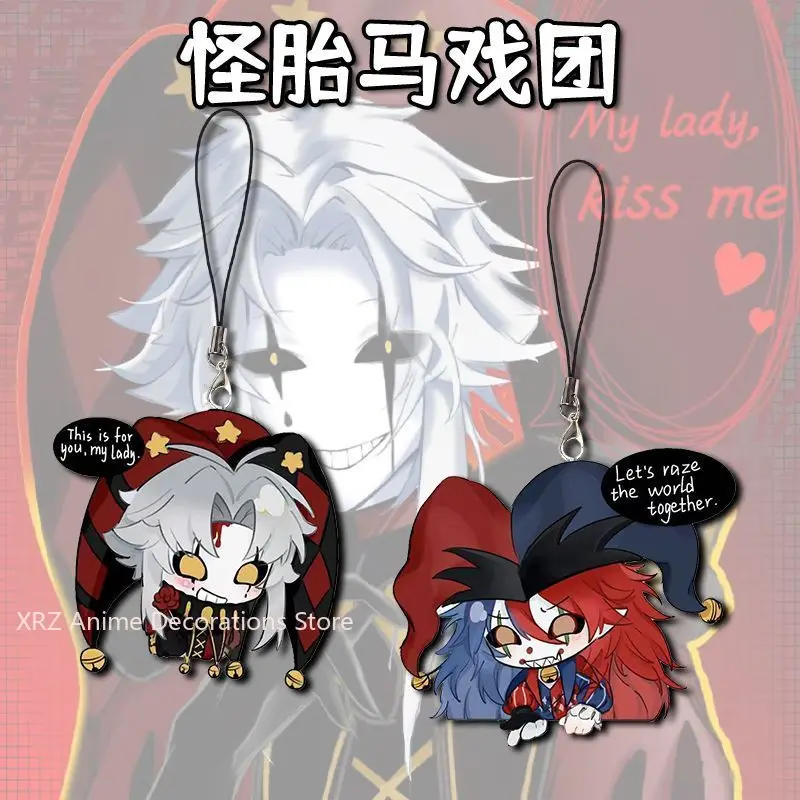 2 шт., аниме The Freak Circus, цепочка для мобильного телефона, акриловый брелок для ключей, сумка, подвеска, подарок, милый рюкзак, очаровательный брелок, рождественские подарки