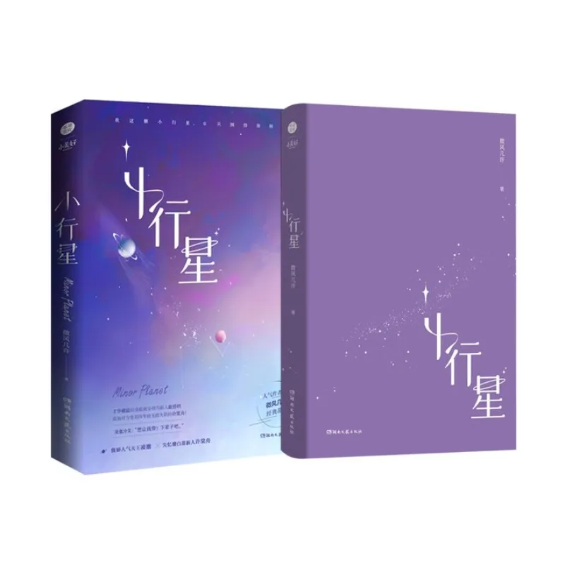 

BL роман интеллектуальная Rosenxiao xing xing 1" от Wei Feng Ji xu、Top Alpha × Superstar Singer & Beautiful Omega × Rookie Модель/Актор、ABO