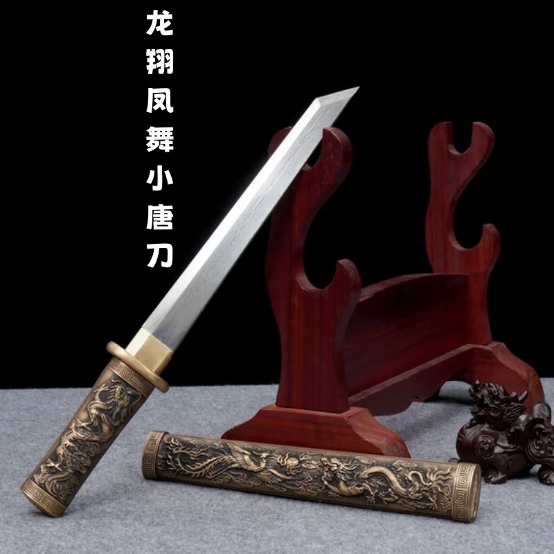 Handmade forging and forging integrated sword, dragon, xiang, phoenix, dance, small Tang sword, gift, self-defense cold weapon