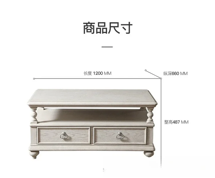 American solid wood coffee table, living room retro old rectangular edge with drawers storage coffee table