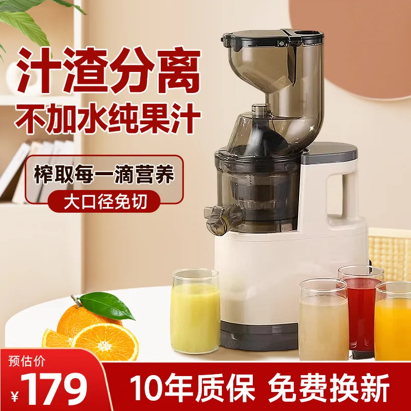

Подходит для оригинальной соковыжималки в корейском стиле, соковыжималки, домашнего отделения сока шлака, фруктов, небольших портативных фруктов и овощей.