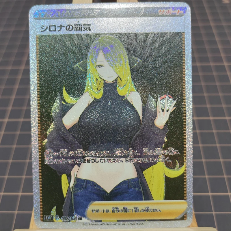 4 قطعة/المجموعة Diy بها بنفسك الذاتي Ptcg سينثيا جمع بطاقة الانكسار اللون فلاش Ptcg الاستبداد سينثيا أنيمي بطاقة دمى هدايا