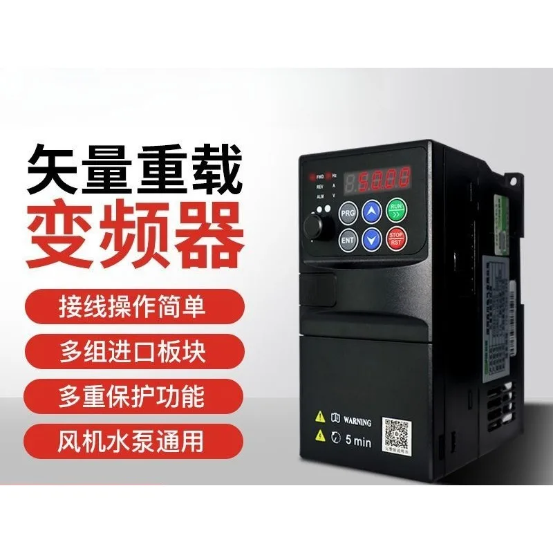Xichuan three-phase inverter 380V5/3/5 5/7.5/11/15/18/22KW fan constant pressure water supply