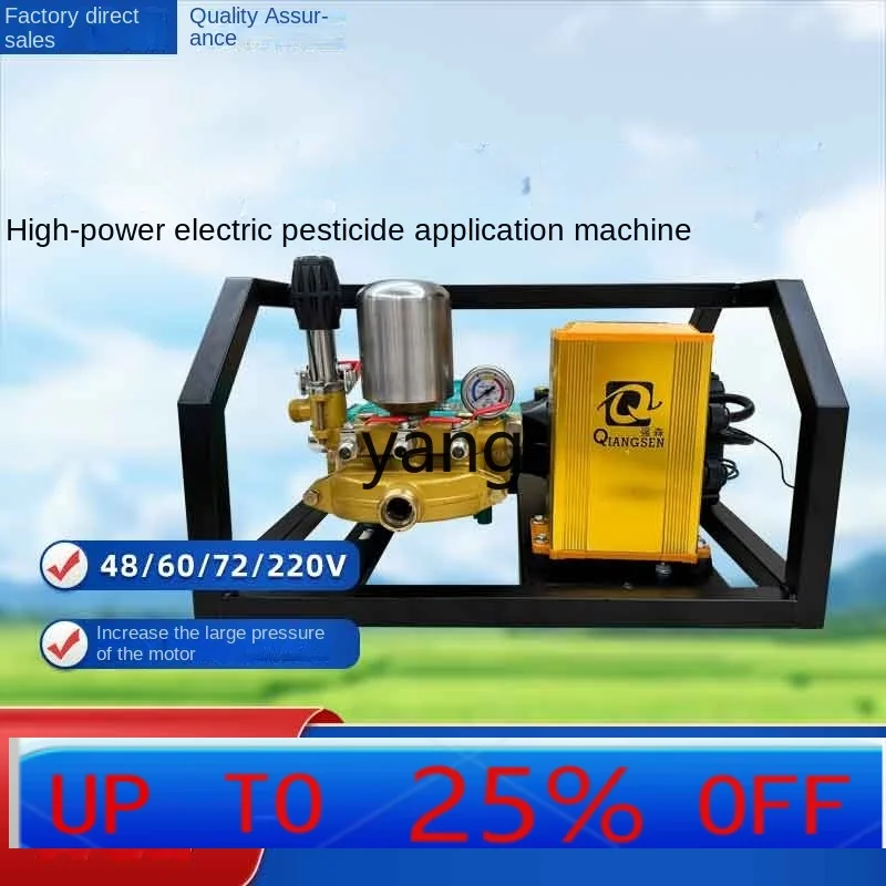 

Lh electric high voltage high power remote control agricultural sprayer