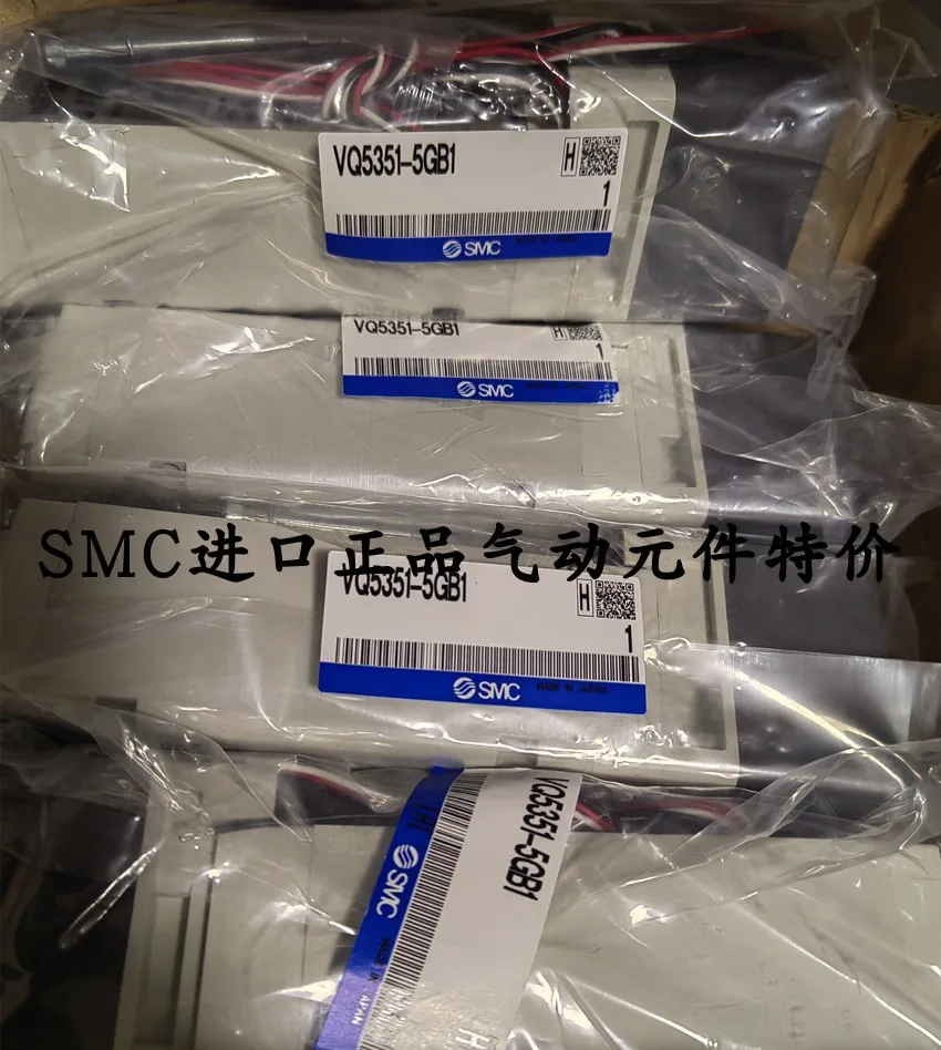 

SMC Original Genuine Solenoid Valve VQ5201-41-04 VQ5201-41 Spot Special Price VQ5201-51