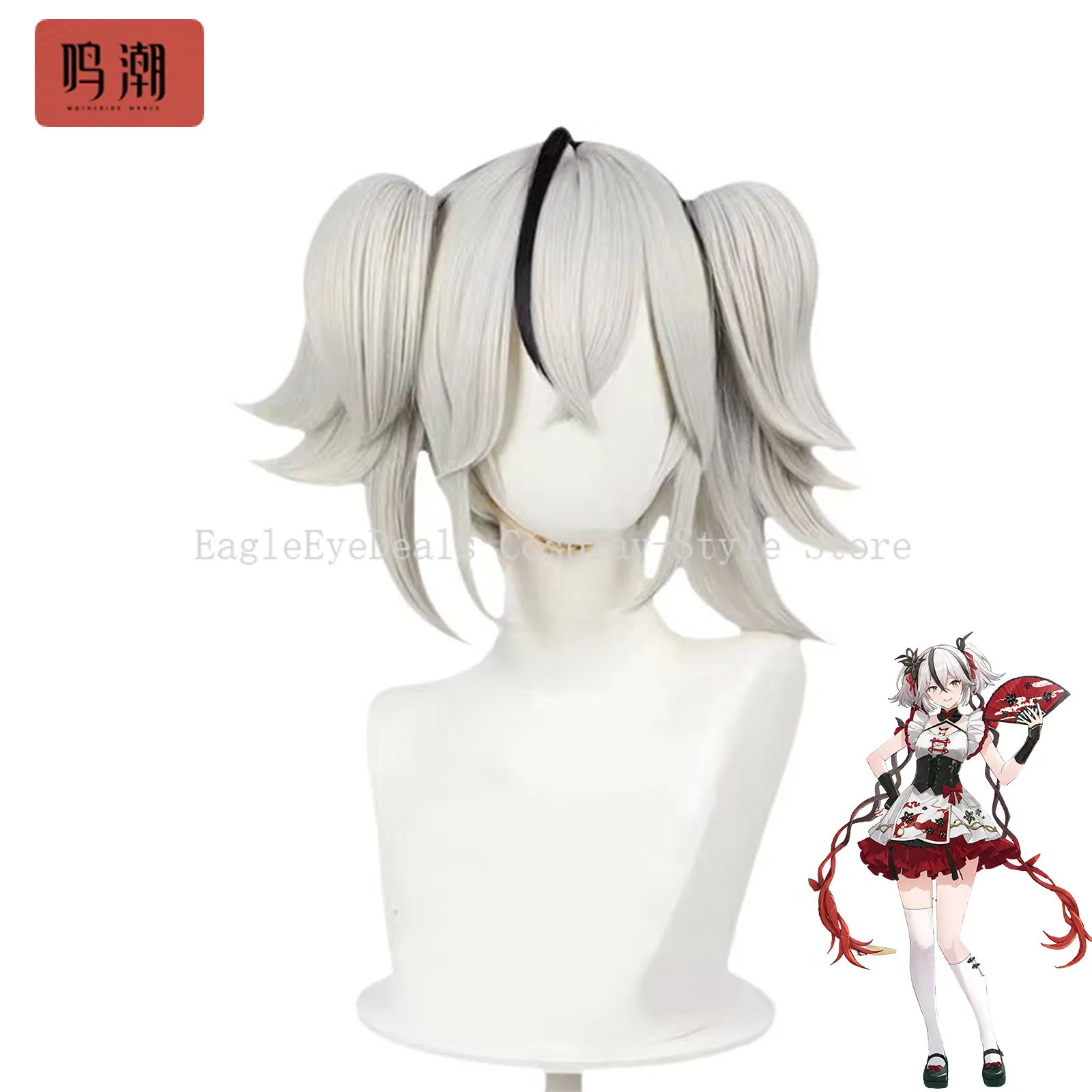 Wuthering Waves Camellya Chun Cosplay Costume Complete Set  Halloween Party Joyous occasion Wig Stockings Chinese style Outfit