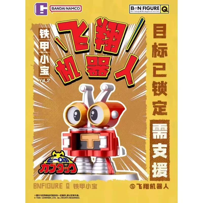 Figurine originale Bandai Anime B-Robo Kabutack Vol. Armure en fer série 2, jouet requin Xiaobao, Collection d'ornements, cadeau d'anniversaire pour garçons