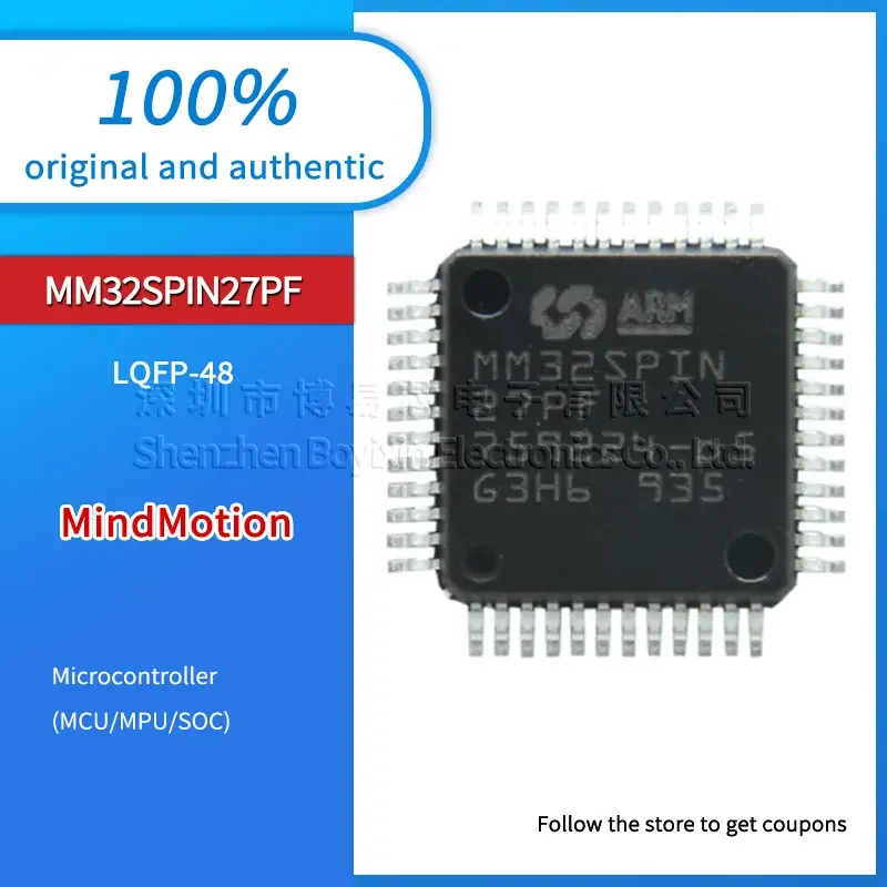 USB-гаджеты MM32SPIN27PF MM32SPIN