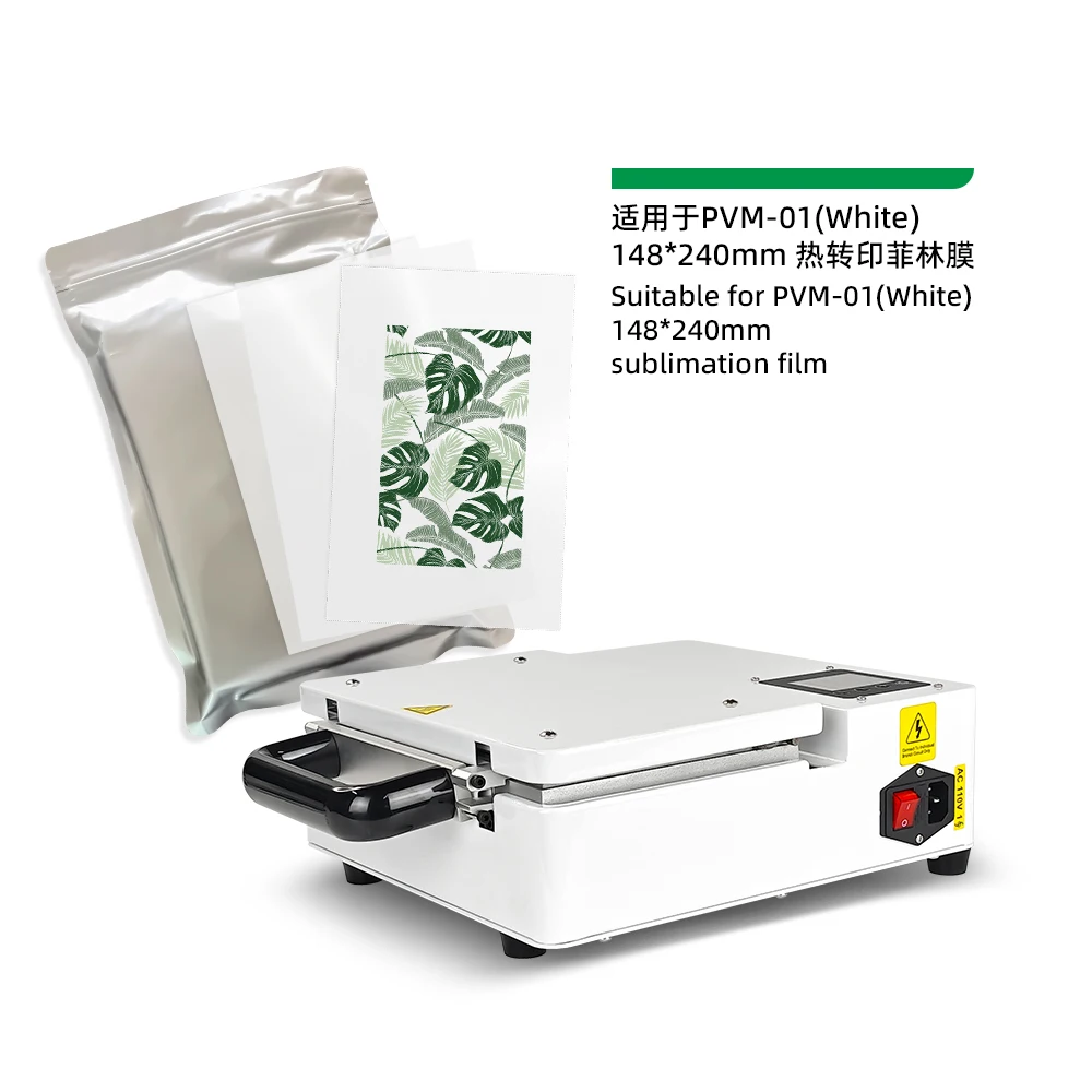 Mini Portable Heat Press Machine PVM-01 3D Vacuum Sublimation for iPhone 18 17 16 15 Pro Max DIY Photo Film Full Wrapped Cover