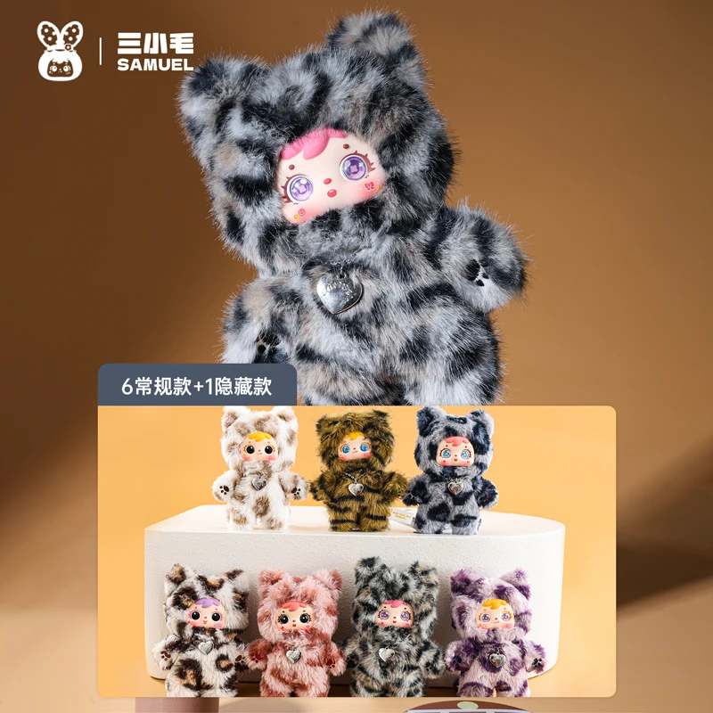 Genuine Samuel Meow's Cool Moments Plush Blind Box Kawaii Backpack Doll Pendant Bedhead Ornament Mysterious Box Surprise Gifts