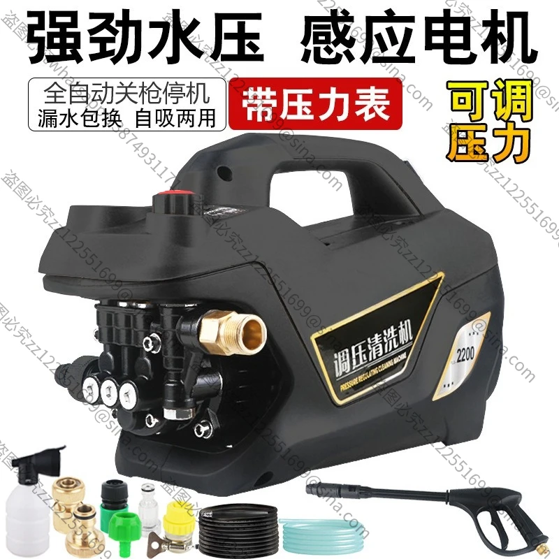 Suitable for High-power Voltage Regulating Car Washing Machine 110V/60HZ US Standard Plug 220v/60HZ European Standard Plug High
