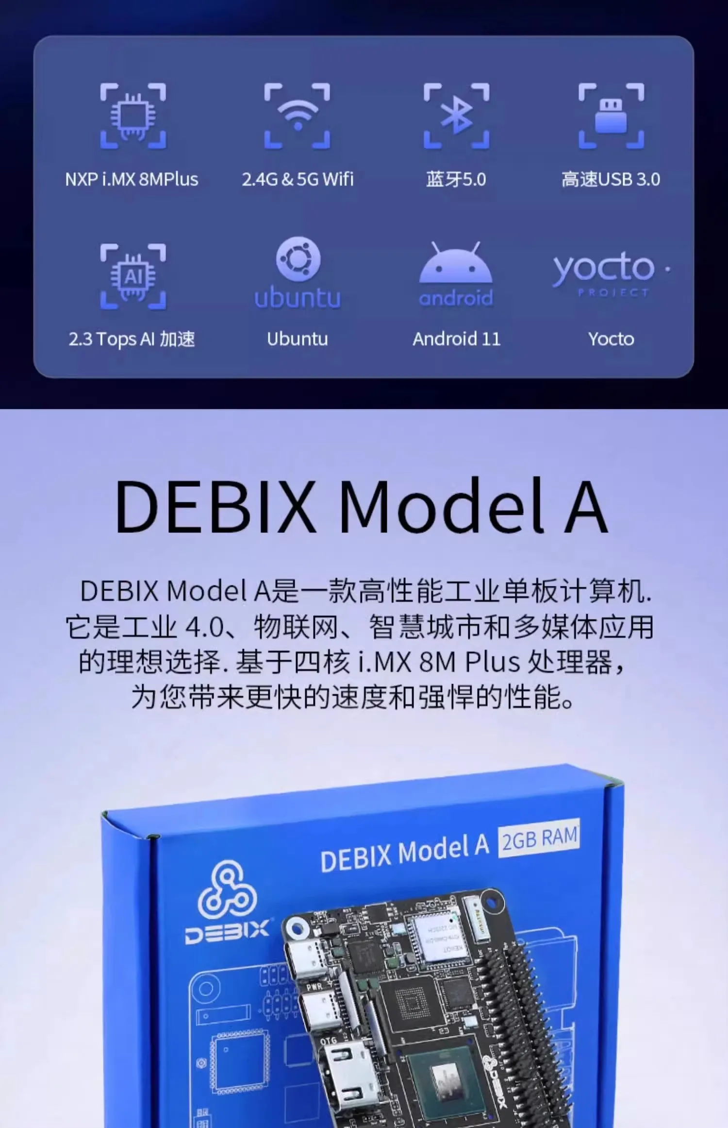 Papan pengembangan DEBIX Model A (2GB) NXP I.MX 8M Plus quad-core Raspberry Pie, semua baru dan asli