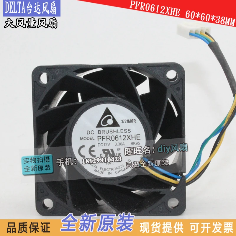 

Совершенно новый охлаждающий вентилятор DELTA PFR0612XHE 6038 12 В 3,30 А 6 см