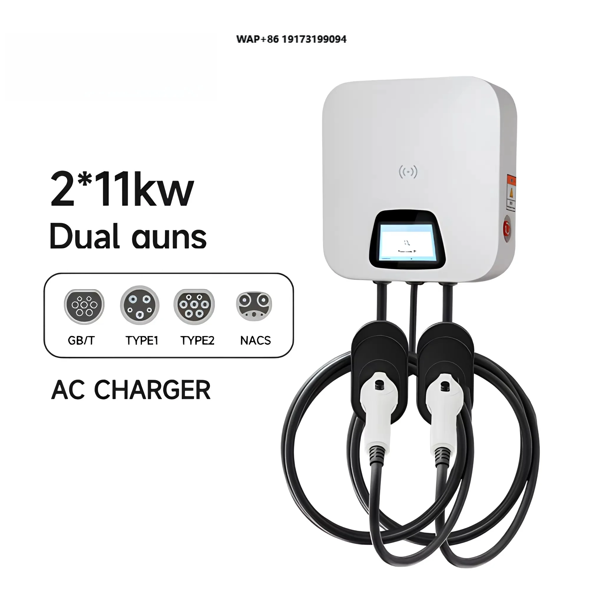 EONDRIVE OCPP1.6 EV AC 14kW 22kW 44kW Fast Charging Station with 2*7kW 2*22kW for Commercial Use