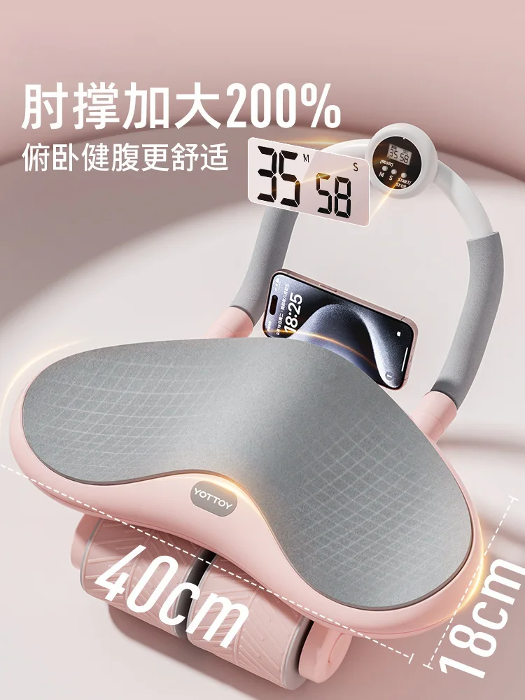 Abdominal Wheel New Automatic Rebound Curling Wheel Fitness Equipment Household Thin Belly Abdominal Abdominal Muscle Wheel