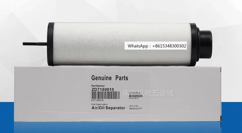 7180010 vacuum pump oil mist separator ZD7180022 exhaust filter oil and gas filter element