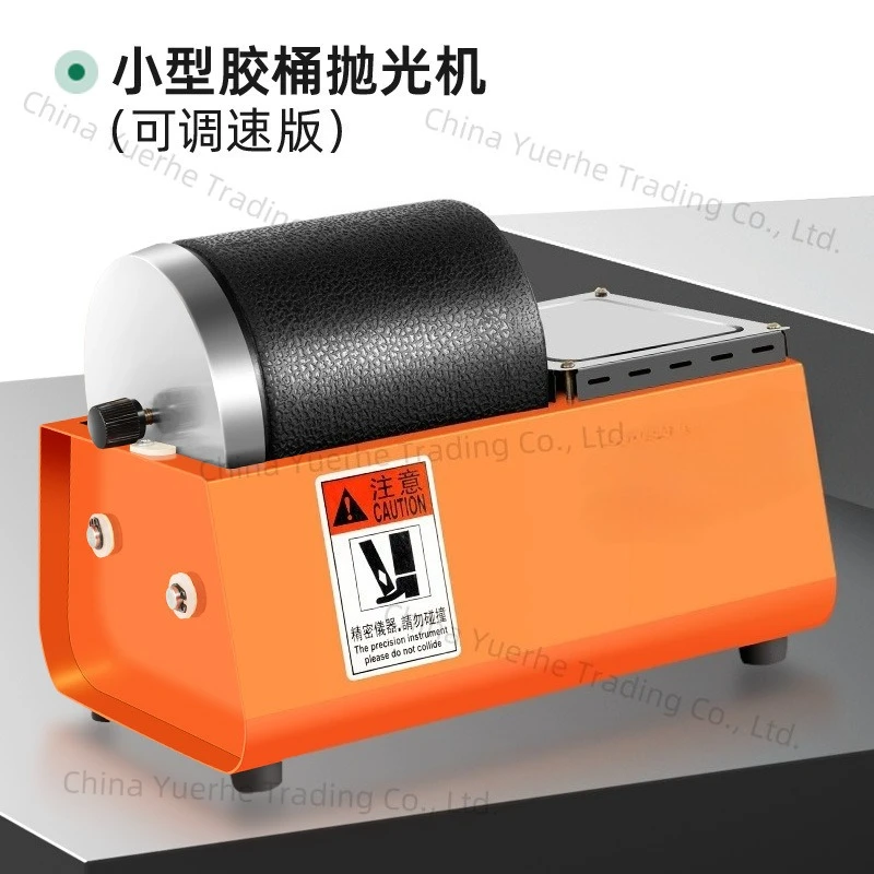 

Speed regulating roller polishing machine, small gold, silver and copper polishing roller machine, anti-collision rubber barrel