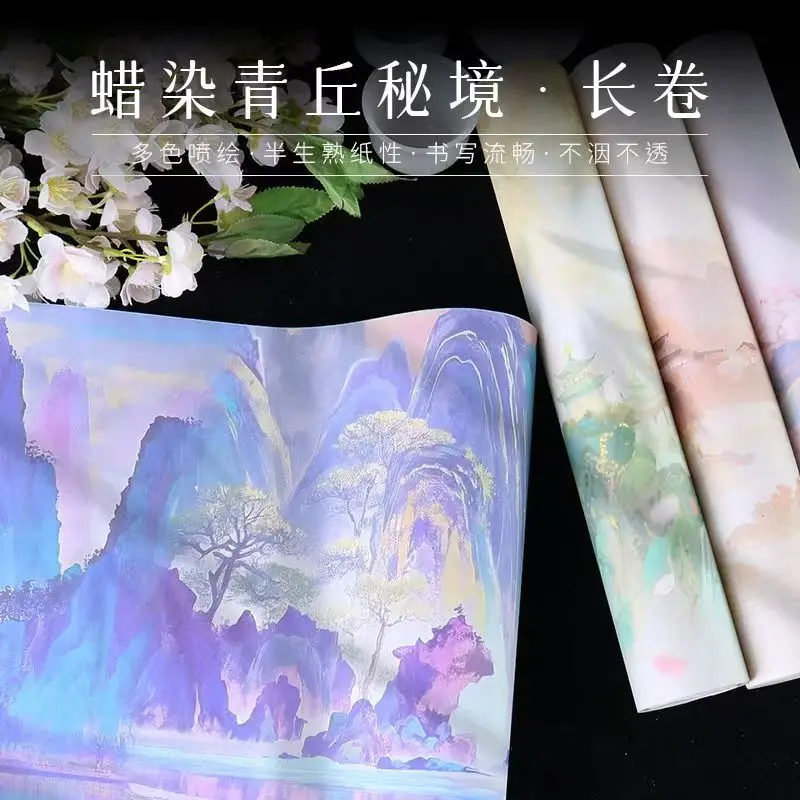 Blank Half-Cooked Xuan Rice Paper Roll, Chinese Calligraphy Painting Scroll, Wax Resist Art Long Scroll for Brush Ink Writing