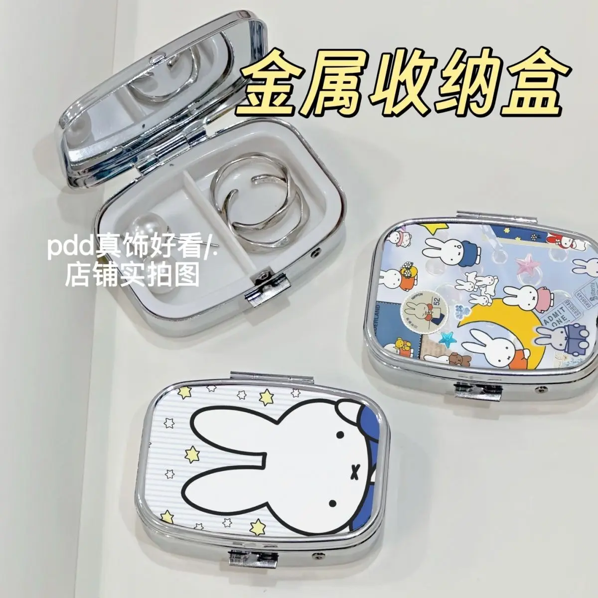 Kawaii Miffy Rabbit Jewelry Box Cute Cartoon Portable Compartments Metal Candy Box Medicine Storage Box Moisture-proof Sealed - view 2