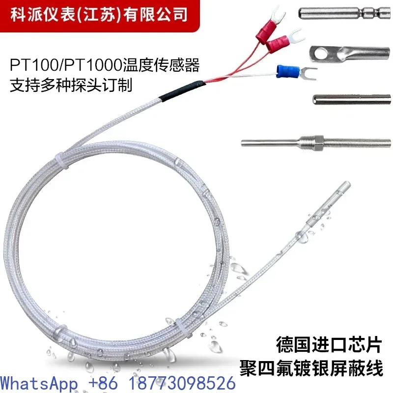 PT100 temperature sensor with roll mouth packaging, waterproof and oil resistant  probe PT1000 platinum resistance thermocouple