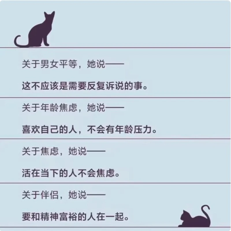 Grassroots Women, Establishment of Love, Money, and Spiritual World, Popular Women's Topics, Inspirational Books