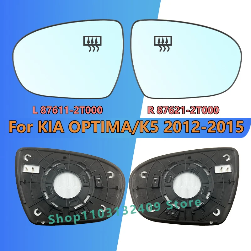 For KIA OPTIMA/K5 2012 2013 2014 2015 Left or Right Side Rearview Mirror Glass/OE:87611-2T000 87621-2T000/Wing Mirror Lens