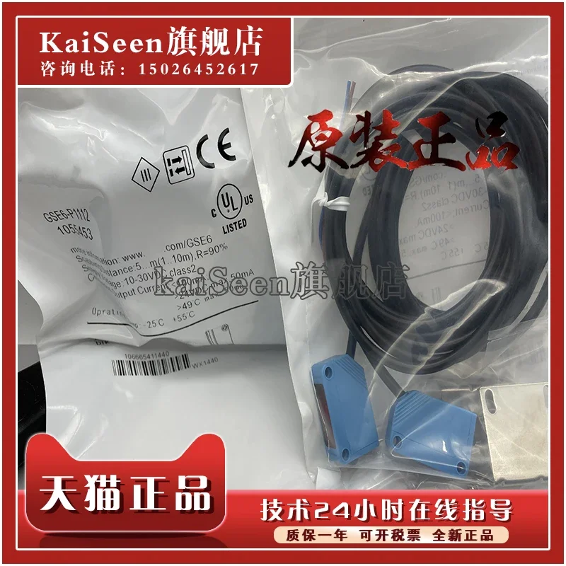 

GSE6-N1111 GSE6-N1112 GSE6-P1111 GSE6-P1112 new and high quality