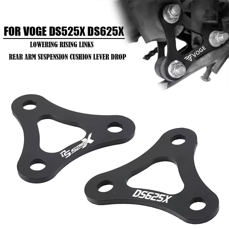 

Для VOGE DSX DS525X DS625X DSX525 DSX625 DS аксессуары для мотоциклов задняя амортизаторная подвеска понижающие звенья сиденья нижняя связь