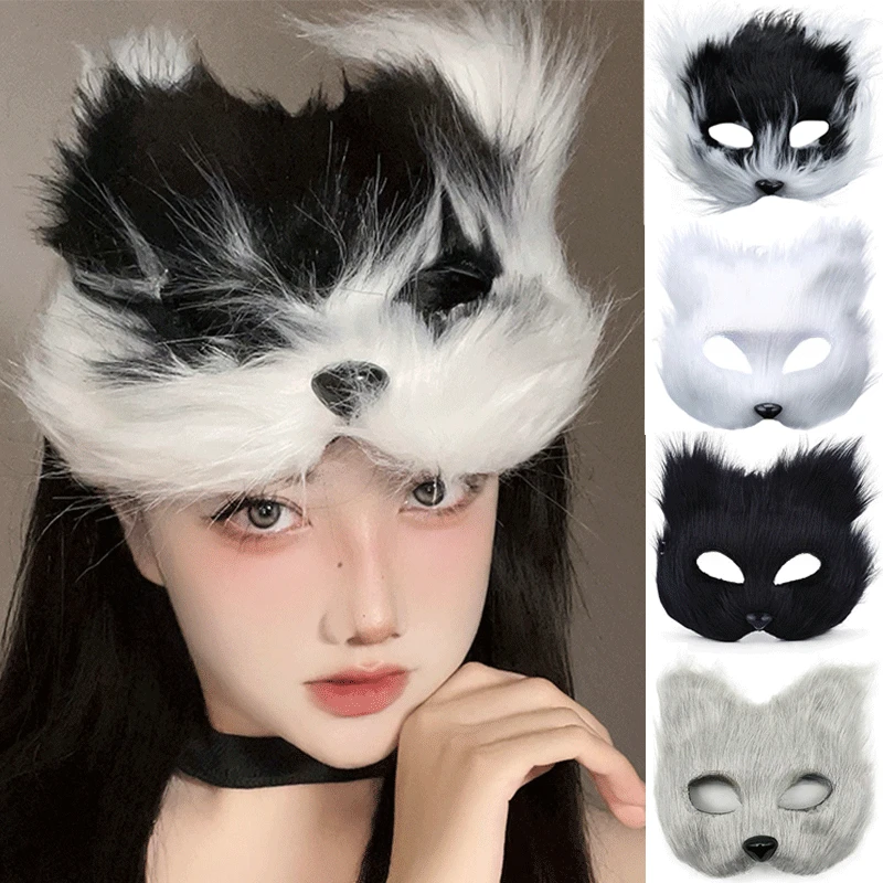 

New Halloween Fox Shape Half Face Eye Mask Sexy Imitation Cat Hair Animal Mask Christmas Carnival Party Cosplay Costume Props