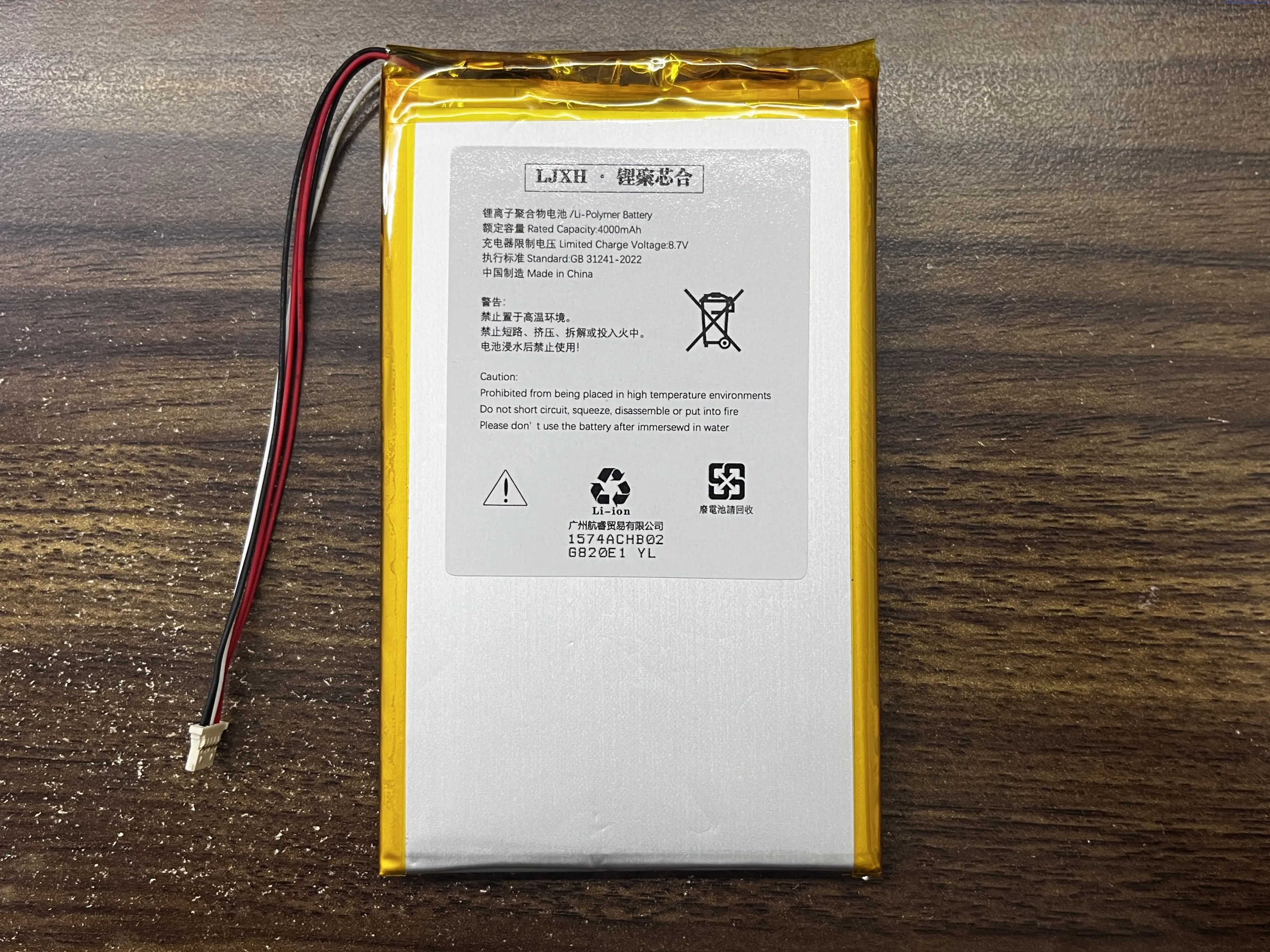 7.4V 4000mAh/7200mAh Diagnostic Scanner Battery PL3769124 2S For XTOOL PS90, PS90 Pro, PS90HD, PS80, X7, EZ500, i80 Pad, PS80E