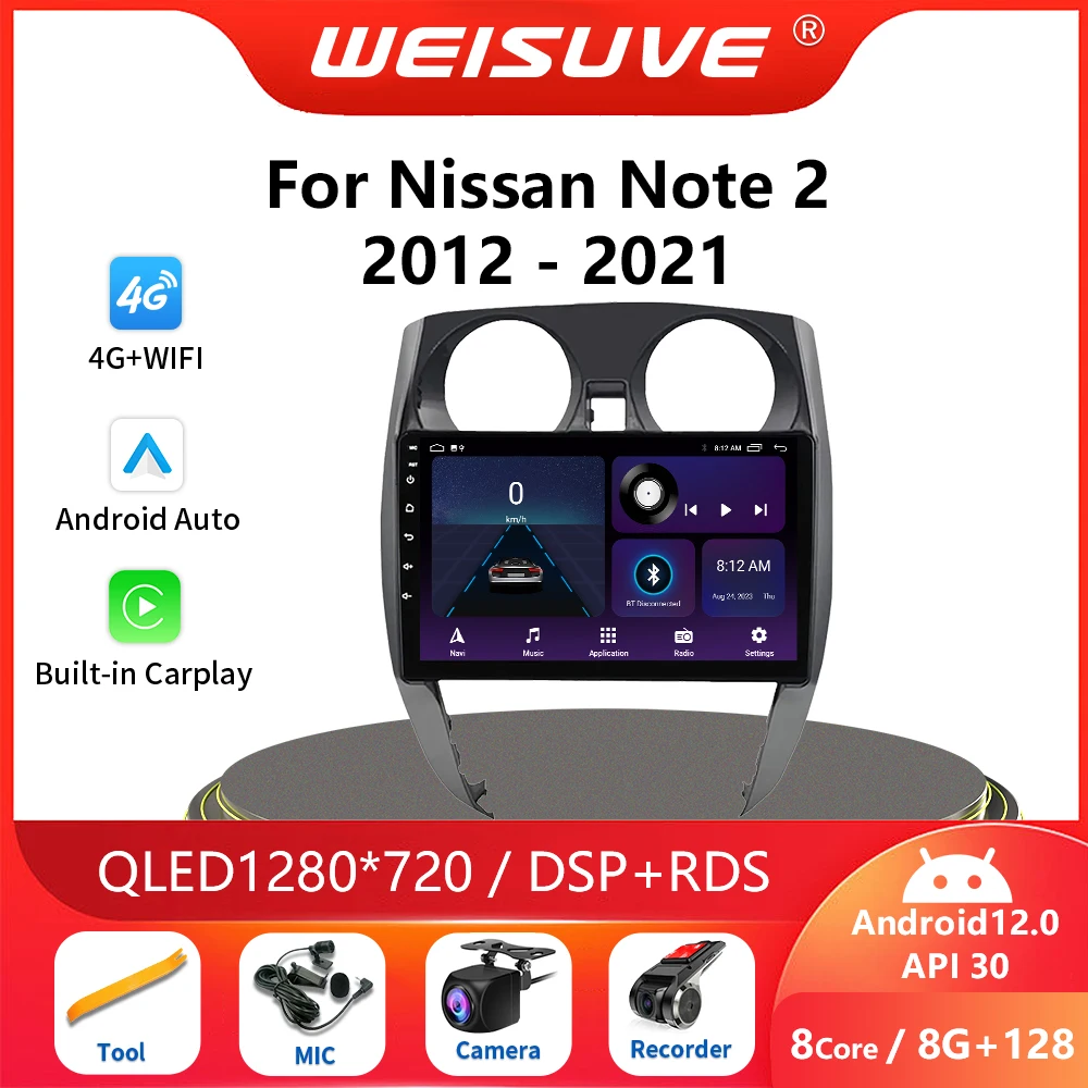 2Din Android13 For Nissan Note 2 E12 2012 - 2021 Car Radio Multimedia Player Navigation GPS Stereo Auto Carplay Head Unit 4G DVD