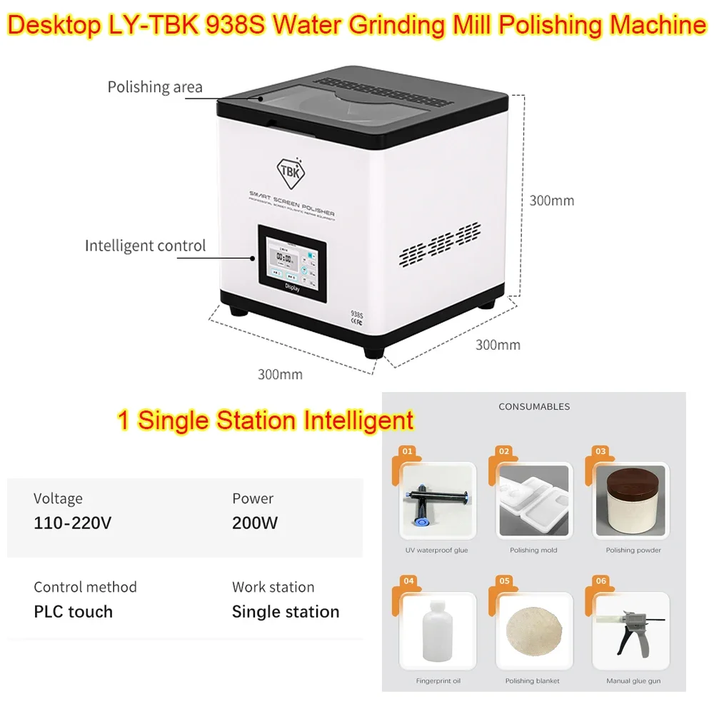 LY-TBK 938S Mill Polishing Machine 1 Single Station Intelligent OCA LCD Glass Water Water Grinding for iPhone Huawei LCD Screens