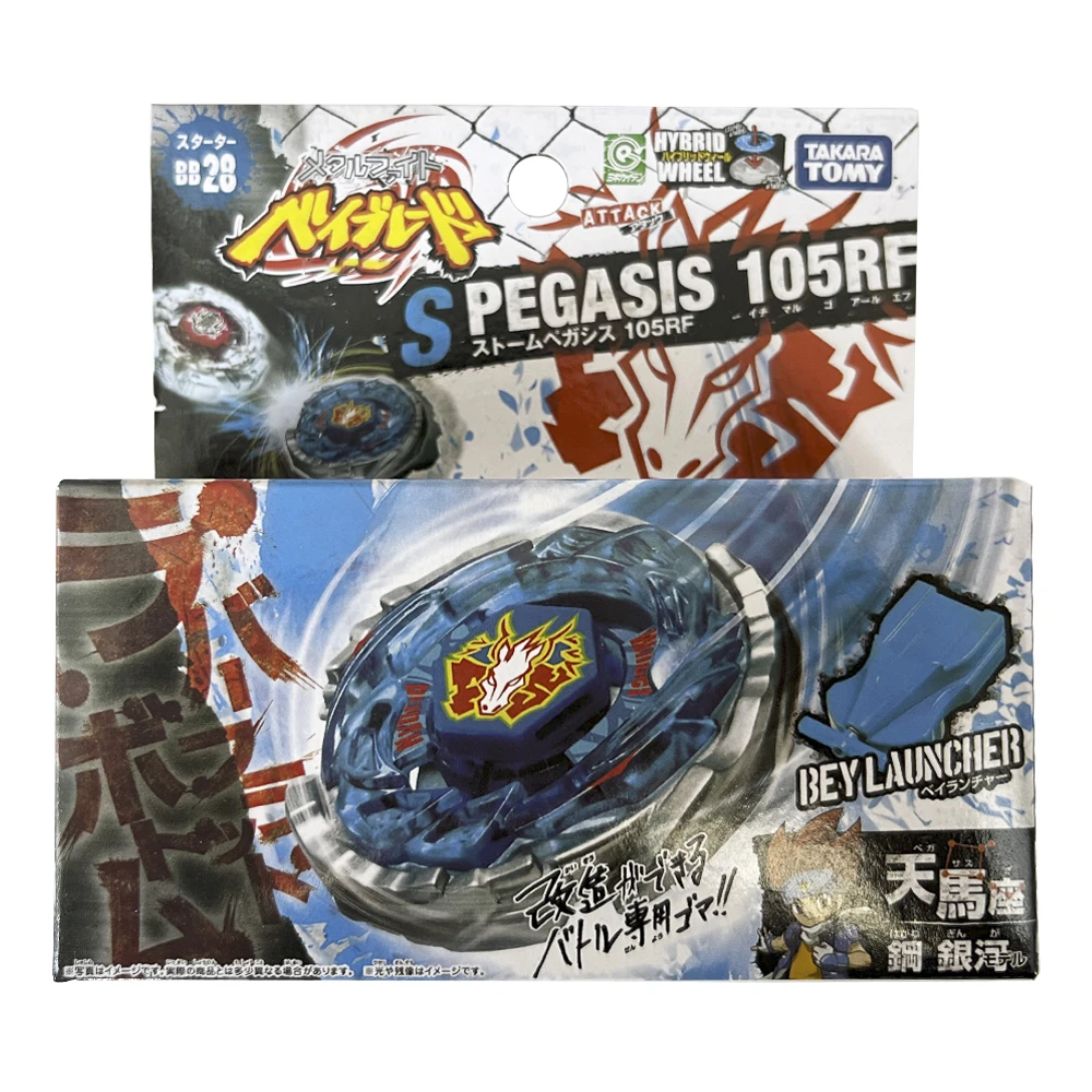 Takara Tomy BB28 S Pegasis 105RF BB70 Galaxy Pegasis W105R2F BB105 BB47 BB80 BB88 BB108 BB119 Gyro Toy