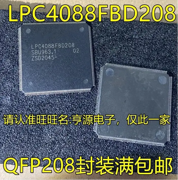 1-5PCS/LPC4088FBD208 QFP