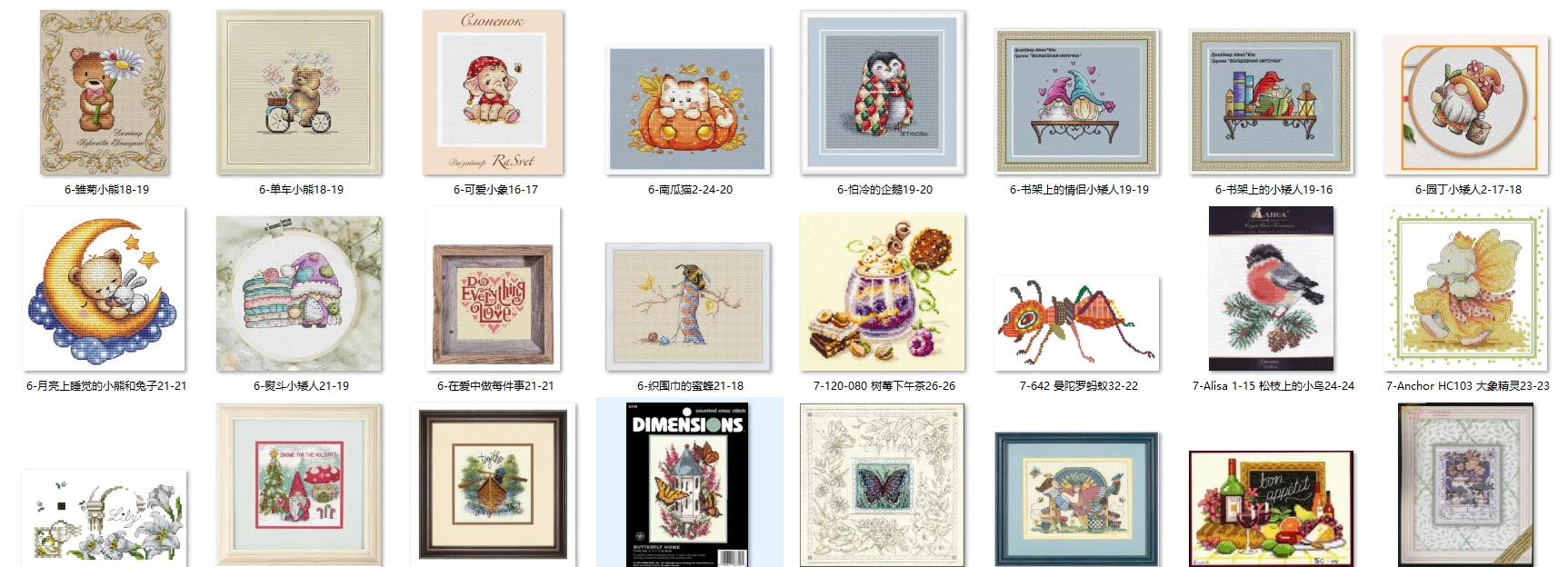 Cross Stitch Kits, Embroidery, Cotton Thread, DIY, Autumn, Fairy Lady, Aida Fabric,7-Embroidery Stretching 21-23