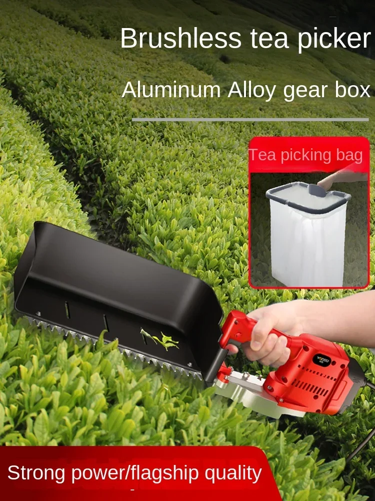 

New brushless electric tea picking machine rechargeable lithium battery hedge trimming small handheld tea picking artifact