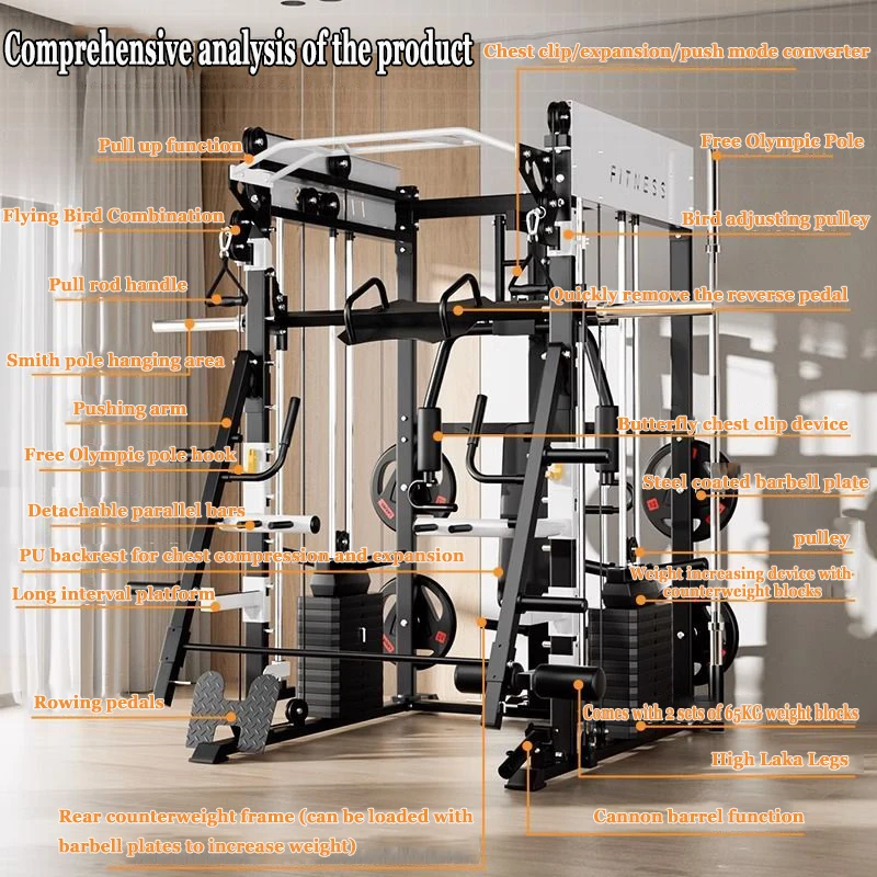 【Hot】Multi-Functional Home Fitness Equipment, Smith Machine, Flying Bird Door Frame, Deep Squat Combination Integrated Train Dev