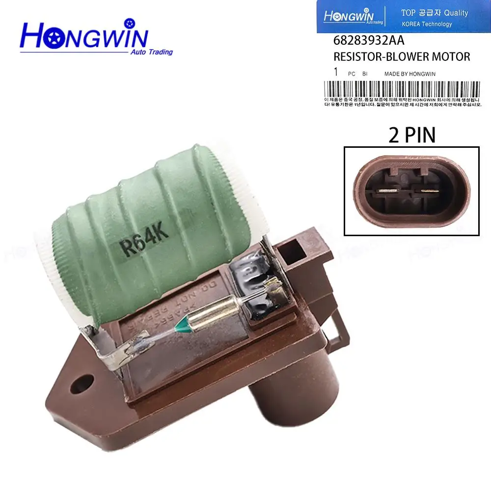 68283932AA Radiator Fan Blower Motor Resistor For FIAT Grand Sienna Uno Mille Palio Strada Sienna