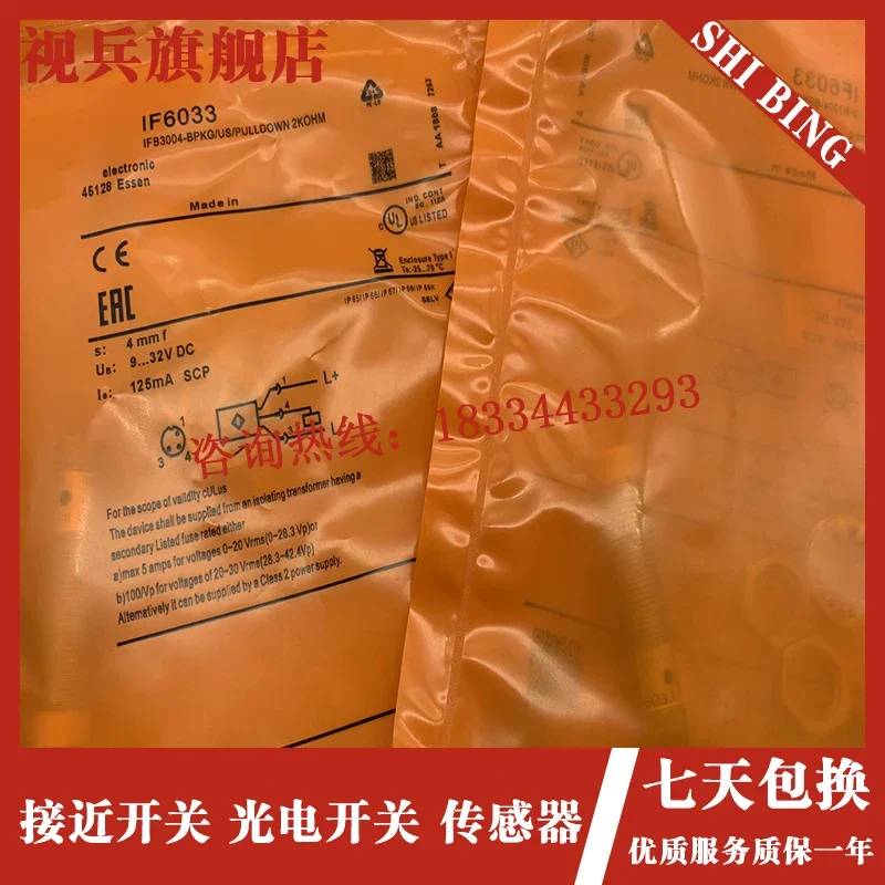 IF6033 IF6034 IF6035 IF6036 100%