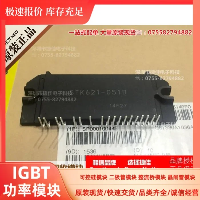 

STK621-051B STK621-050B STK650-414B STK650-315B 100% new and original