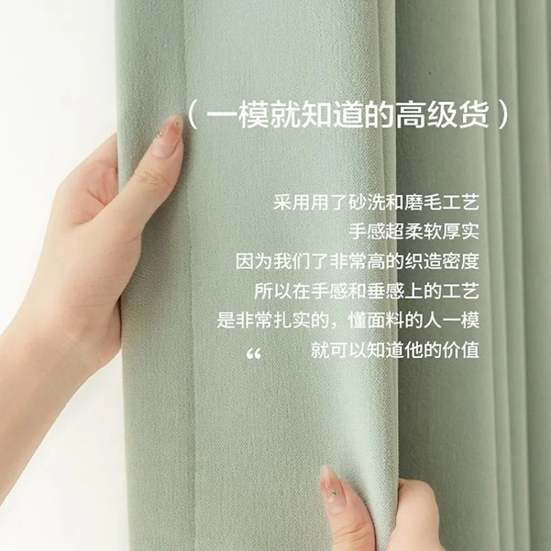 N3301Thickened blackout shaped environmentally friendly mother and baby curtains for bedroom
