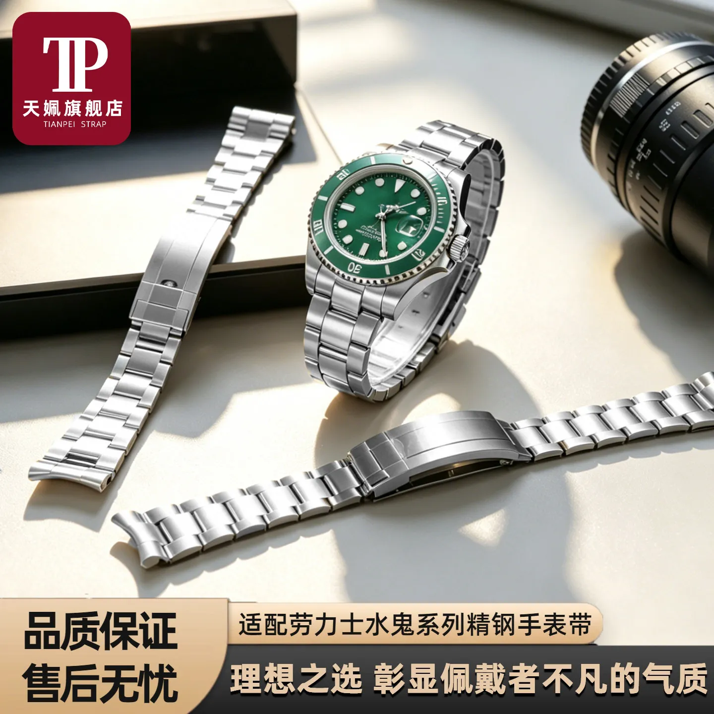 Solid stainless steel strap For Rolex Oyster Ghost King Water Ghost Three Bead Stainless Steel Watch Chain 20mm  21mm  with tool