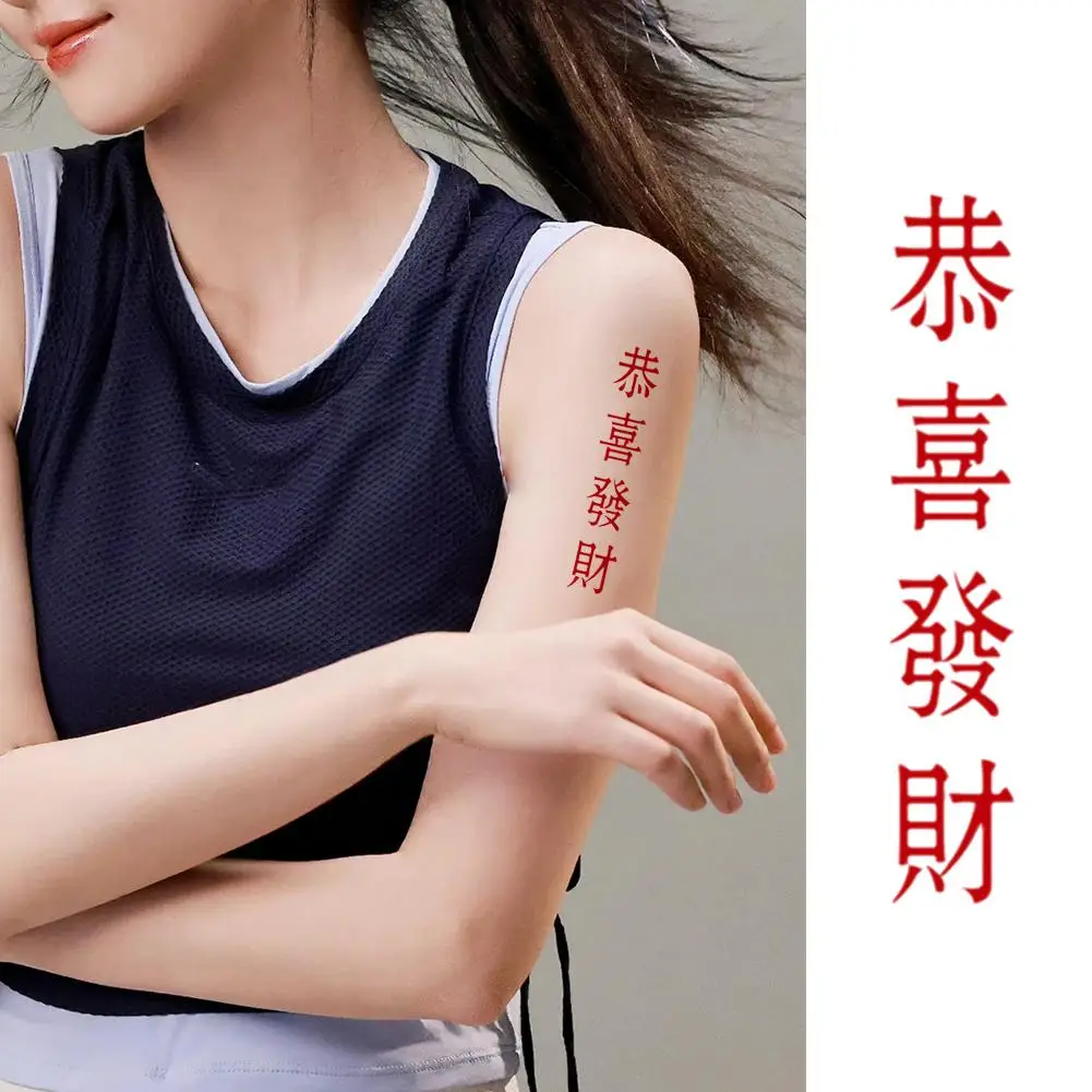 Pegatinas de tatuaje impermeables de larga duración, patrón de caracteres chinos rojos, pegatina desechable, tatuaje H7B0