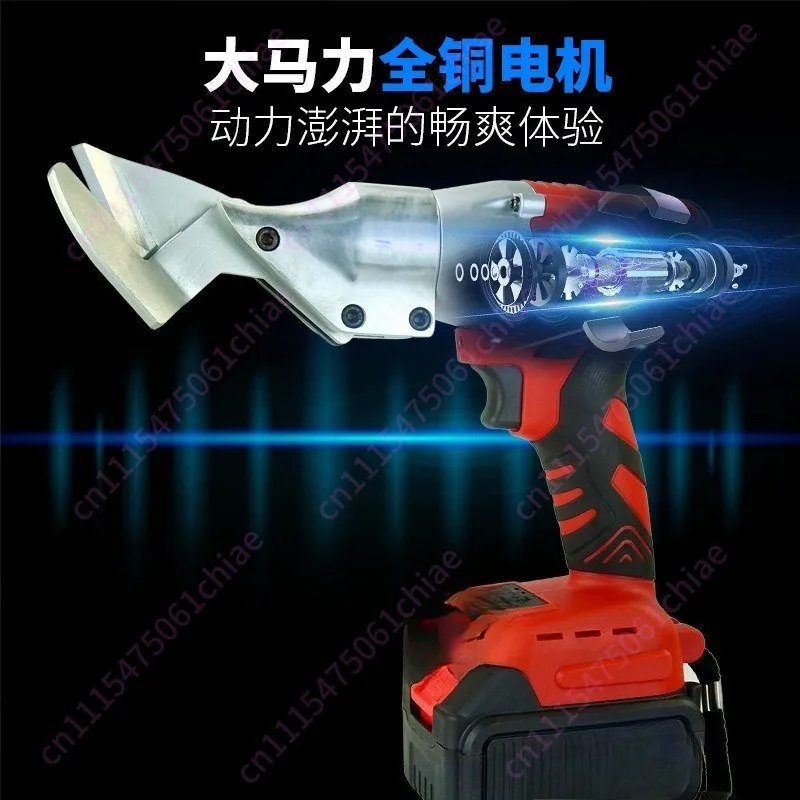 Electric Scissors Iron Scissors Industrial Scissors  Steel Handheld Lithium Battery