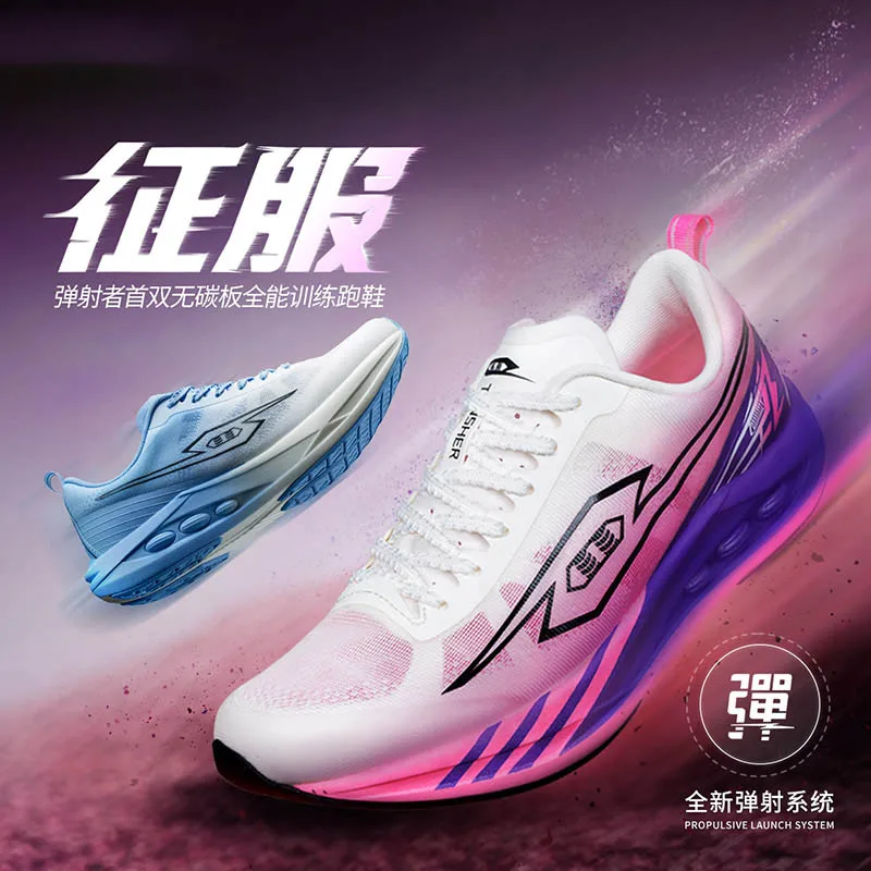 

Men's and Women's Professional Outdoor Ultra-Light Running Shoes Comfortable, Versatile Cushioned Sprint Running Shoes