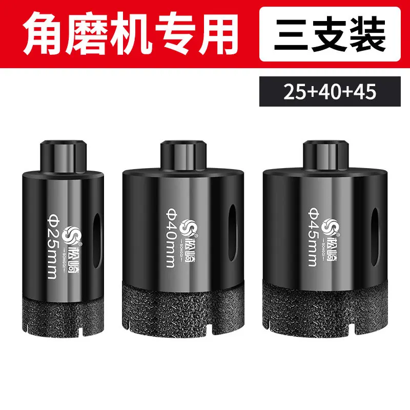 Variant: Dry drill 25-40-45mm