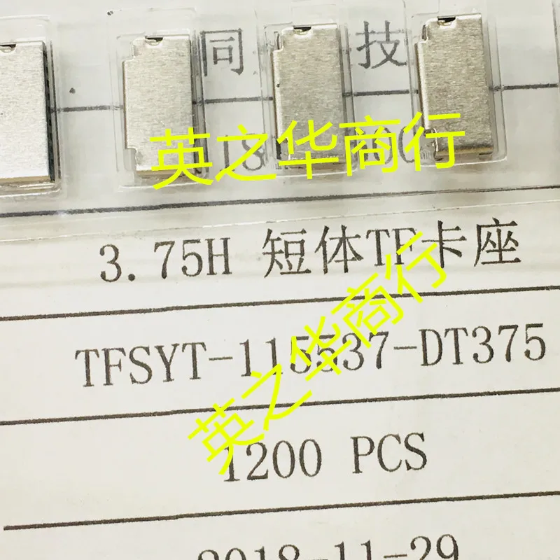

10pcs orginal new SYT-115537-DT375
