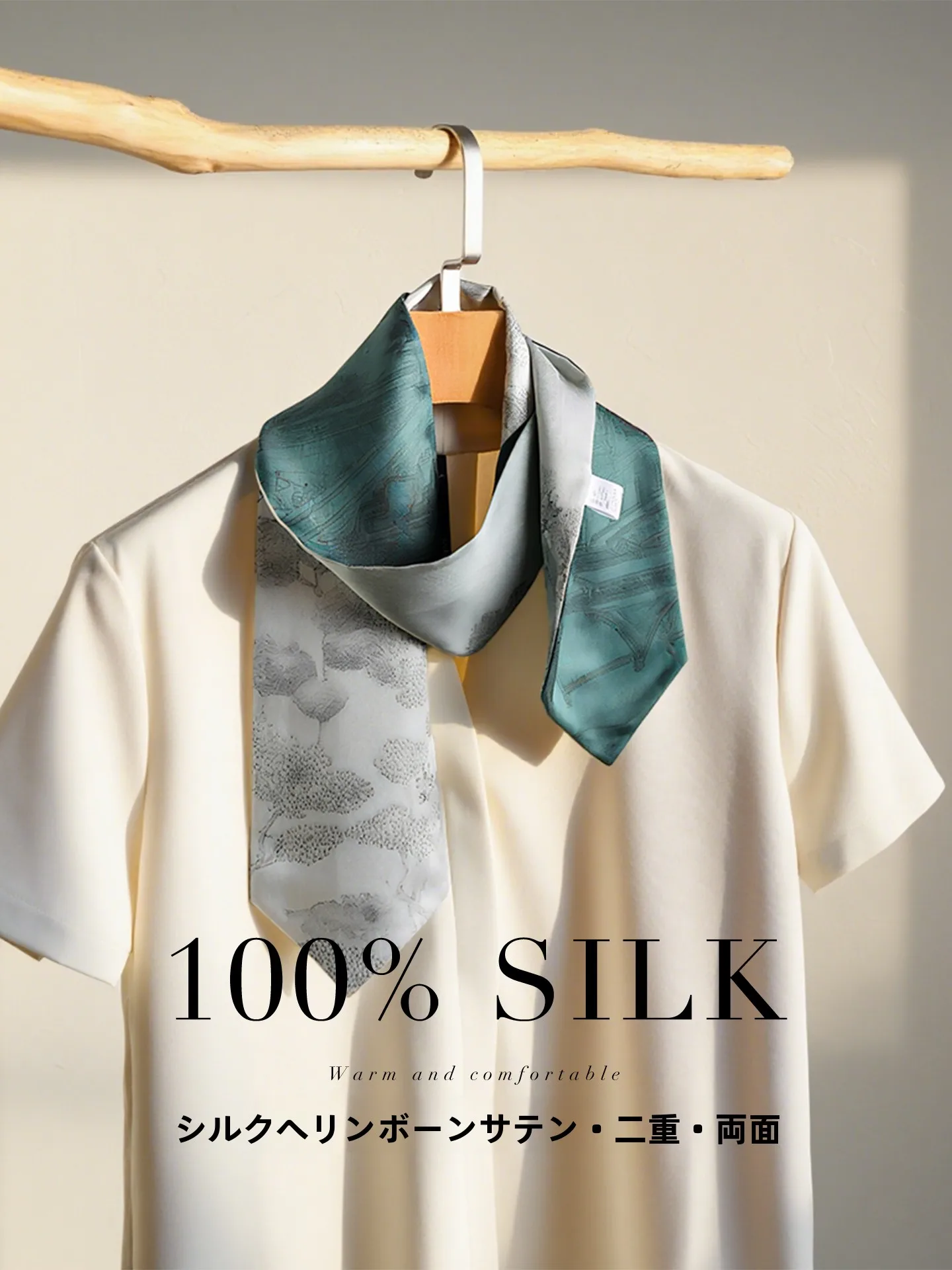 シルクスカーフ-レディース-新作-2026-秋-小さなロングリボン-細ネクタイ-高級感-シャツに合う-ブリティッシュスタイル-両面多機能