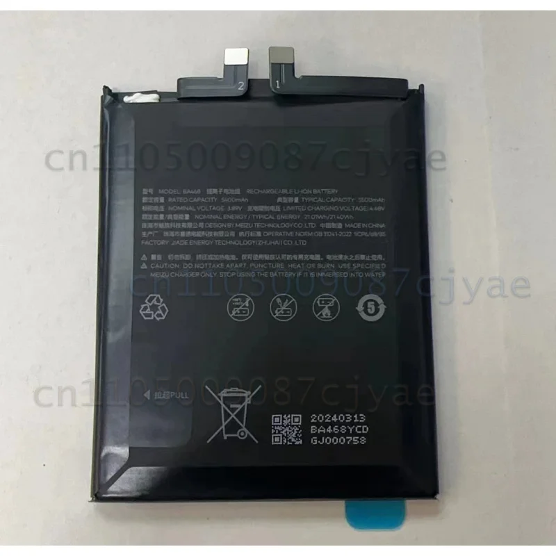 For Meizu 21 Note Smartphone Replacement Battery BA468 5500mAh